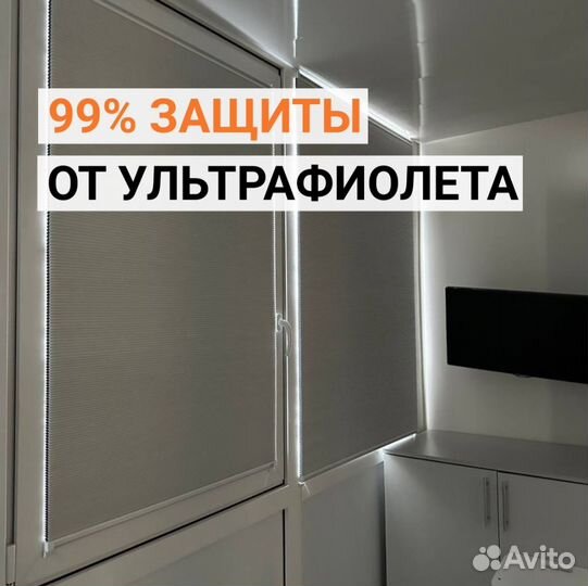 Шторы плиссе блэкаут, жалюзи