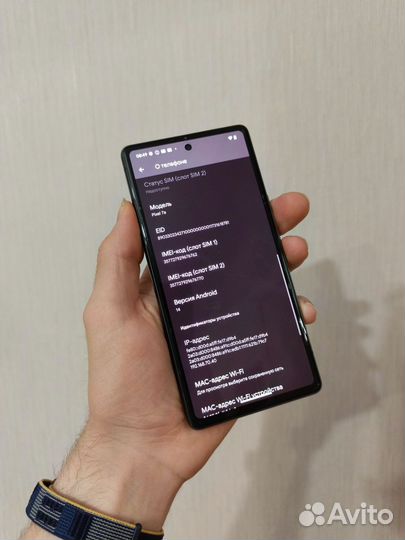 Google Pixel 7a, 8/128 ГБ