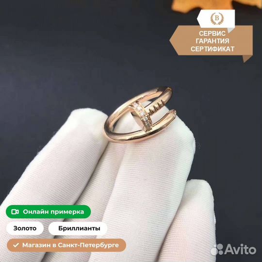 Кольцо Cartier с бриллиантами 0,23ct