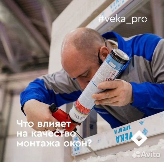 Пластиковые окна с гарантией