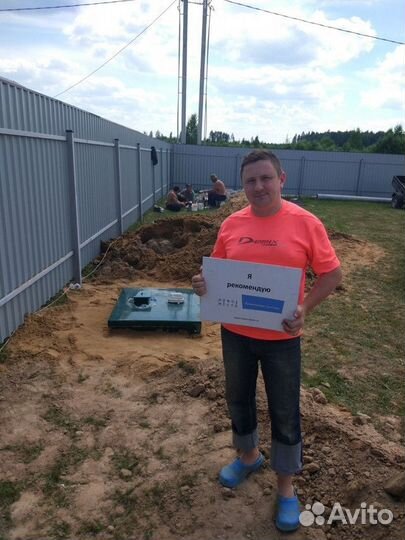 Септики в наличии. Доставка и монтаж за 1 день