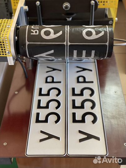 Дубликаты номерных знаков