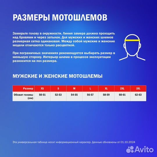 Stormer Sun Open Face Helmet Розовый