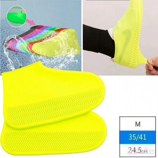 Ультра-эластичные бахилы