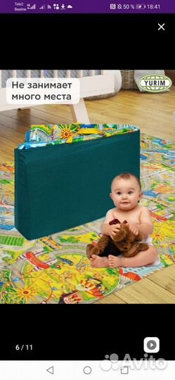 Развивающий складной термо коврик новый