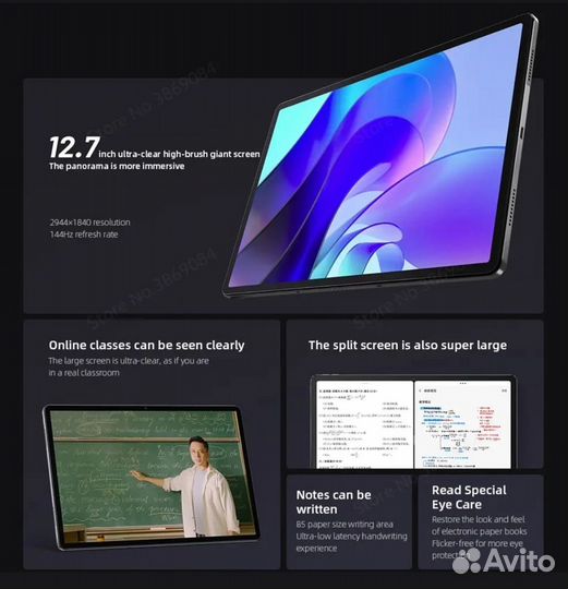 Планшет Lenovo Pad Pro 2023 (12.7) 8/128GB (Новый)