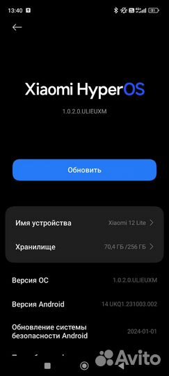 Xiaomi 12 Lite, 8/256 ГБ