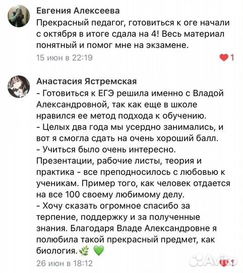 Подготовка к ЕГЭ