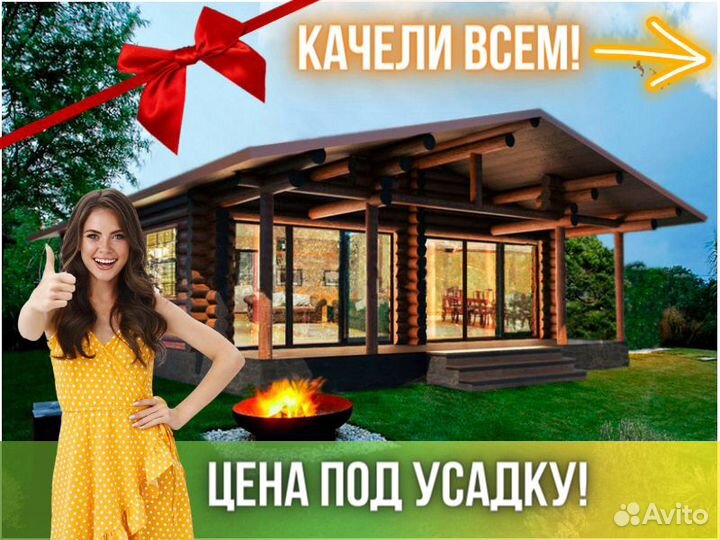 Сруб дома из бревна ручной рубки Не Бруса 9x11