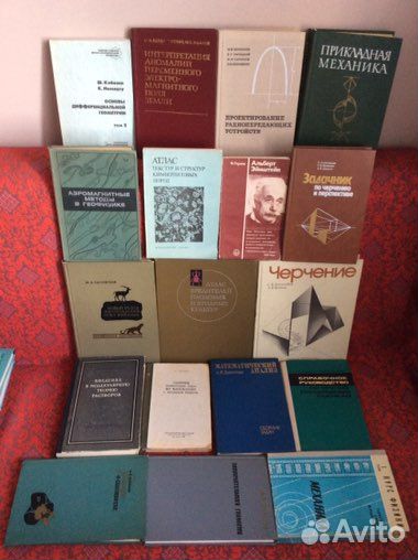 Техническая, научная литература, медицина