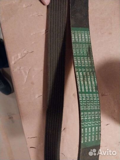 Ремень 8PK 1230