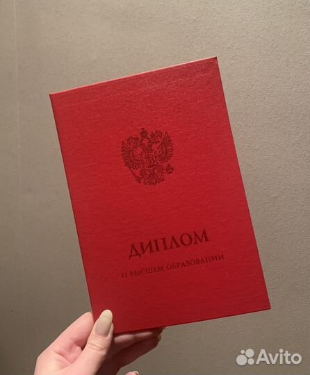 Репетитор по английскому языку онлайн