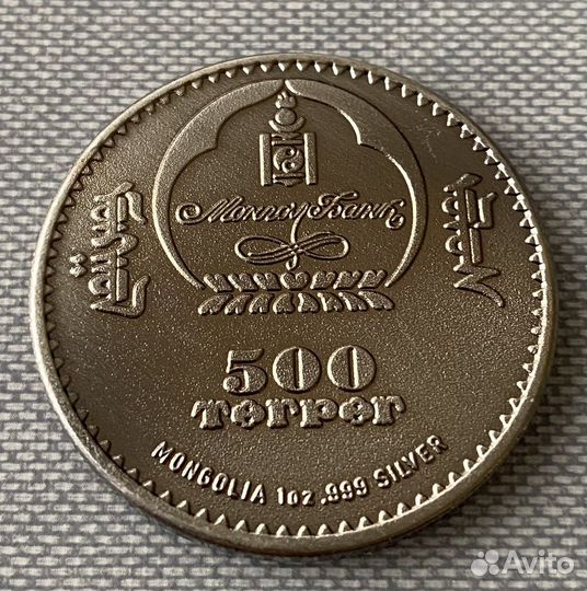 5 рублей, шайба