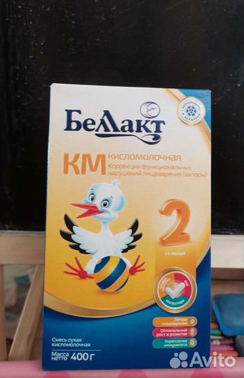 Детская молочная смесь