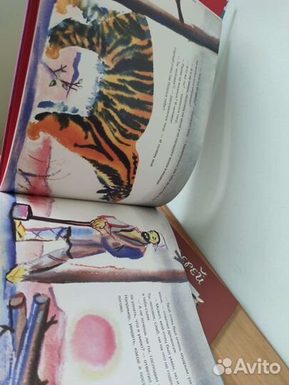 Сибил Фон Олферс. А.Н.Толстой Глупый тигр