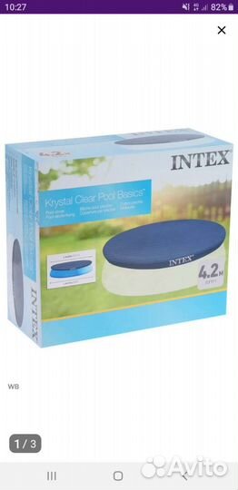 Тент для надувного бассейна 457