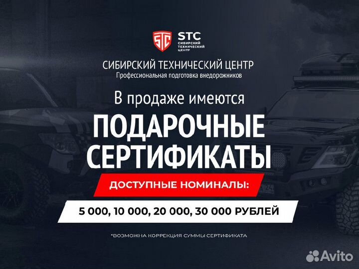 Бампер силовой Hilux 2005-2014 STC-TH05-BR-C1