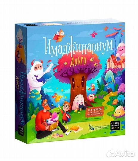 Настольная игра 