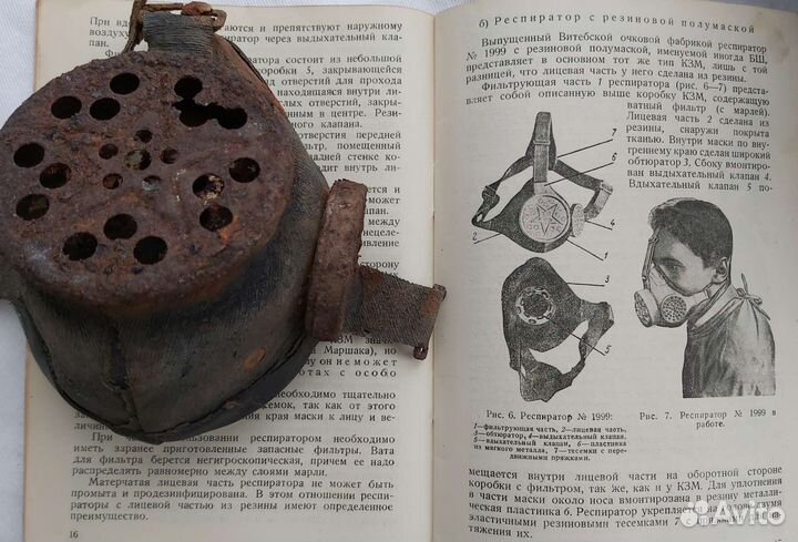 Респиратор №1999 / бш / кз-2