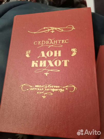Книга Дон Кихот