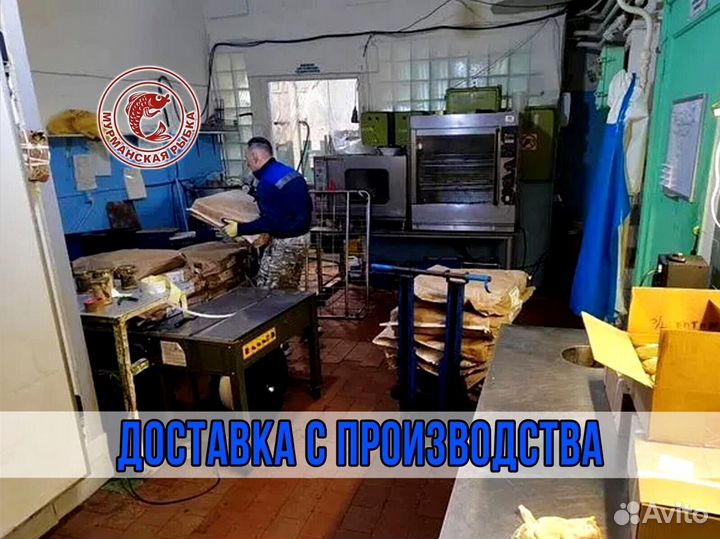 Печень трески 0,5