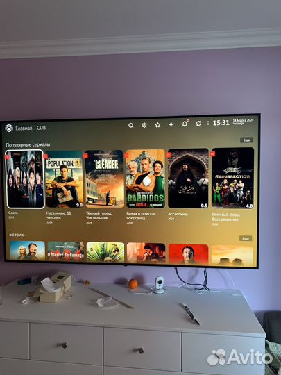 Установлю онлайн кинотеатр