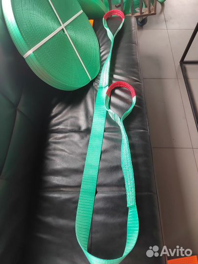 Строп текстильный