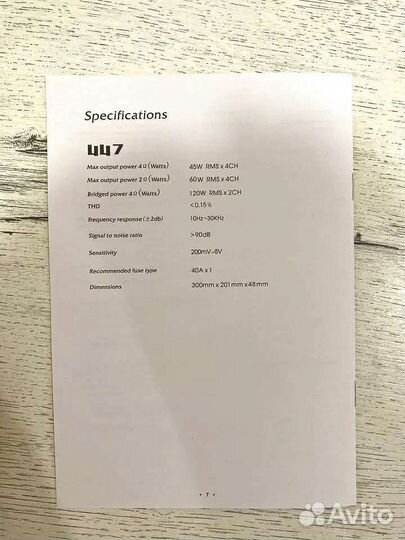 Усилитель Pioneer