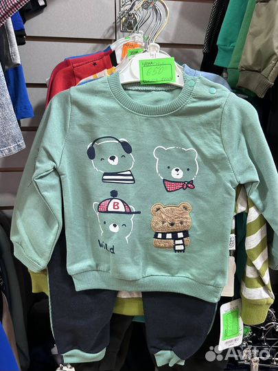 Детская одежда