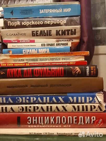 Книги