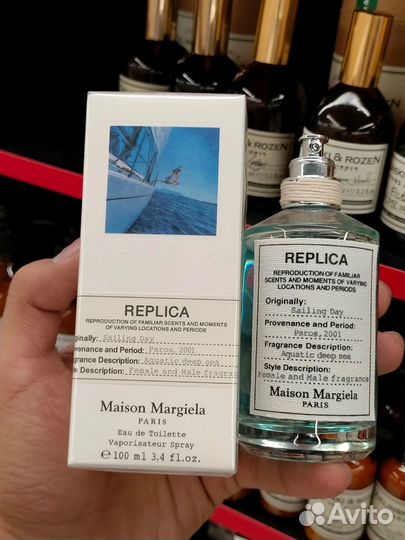 Maison Martin Margiela Sailing Day