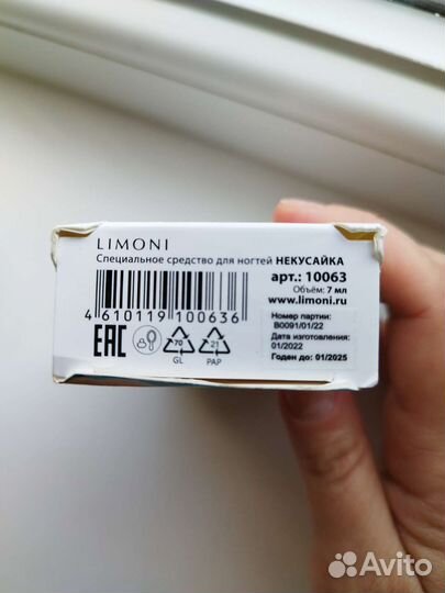 Лак против обгрызания ногтей