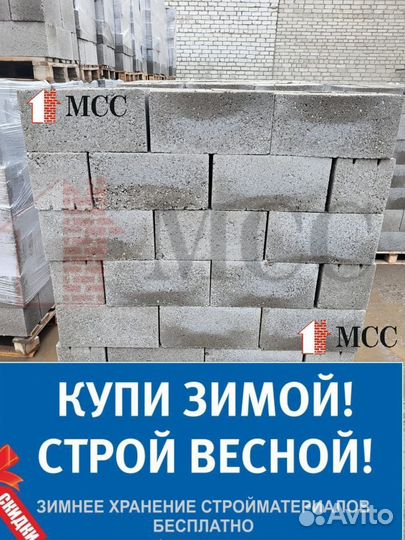 Керамзитные блоки заводские