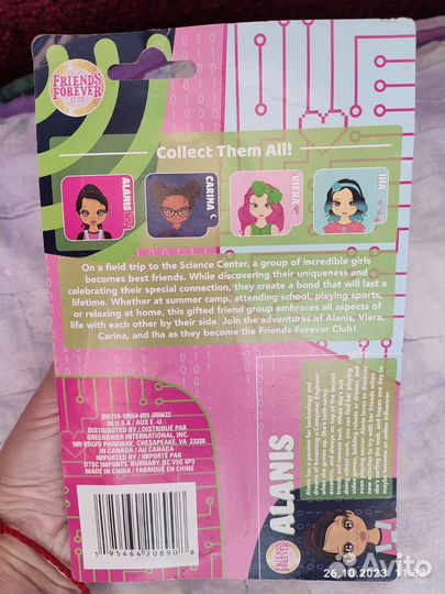 Набор кукол Friends Forever club