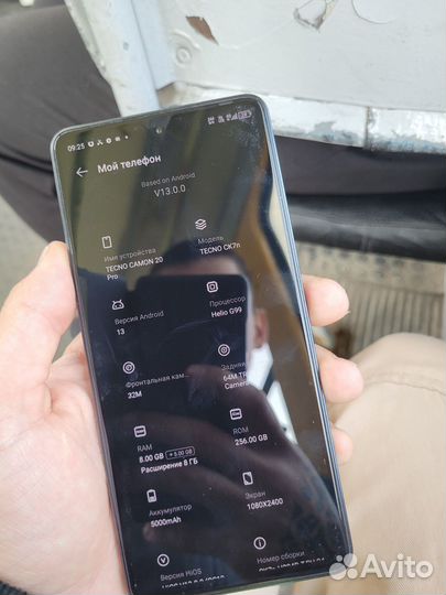 TECNO Camon 20 Pro 5G, 8/256 ГБ