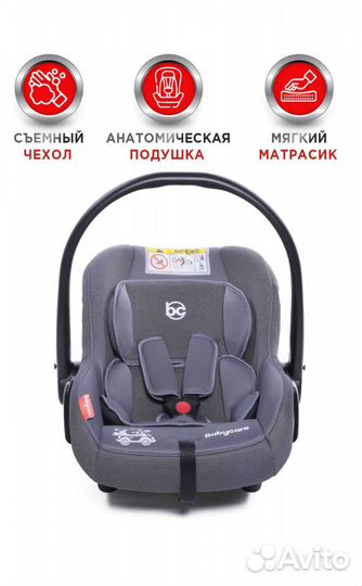 Автолюлька