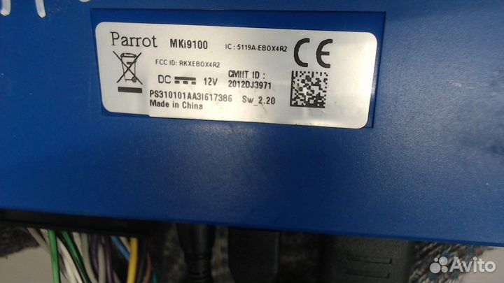 Блок управления сигнализацией Chevrolet Cruze, 200