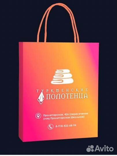 Полотенца. Туркменские полотенца