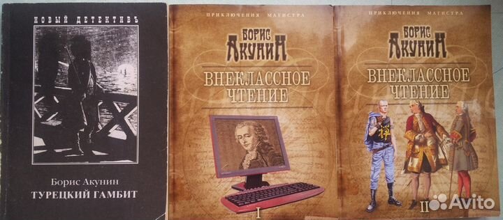 Книги