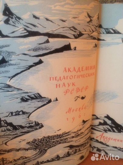 Советская детская энциклопедия