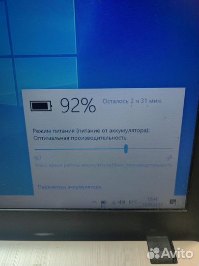 Ноутбук asus R540B