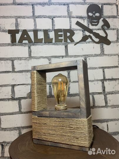 Светильник Loft