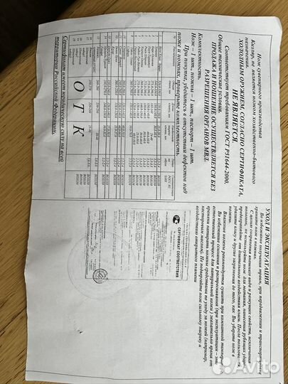 Шашлычный набор подарочный, ножи