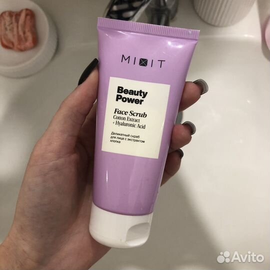 Набор уходовой косметики