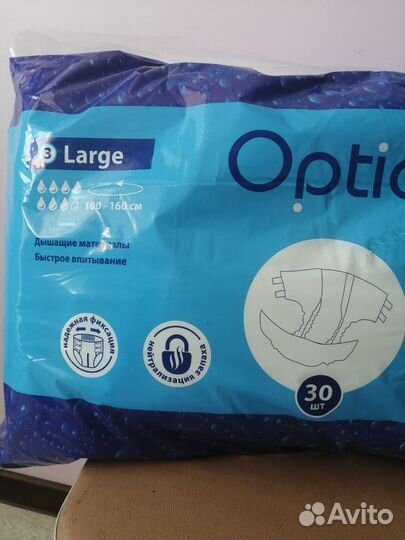 Памперсы для взрослых 3 размер