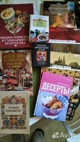 Кулинарные книги