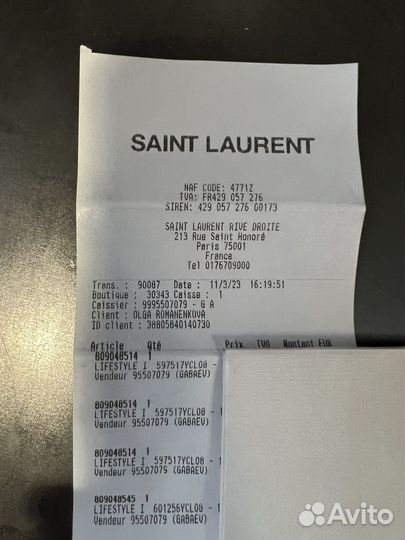 Зажигалка Saint Laurent