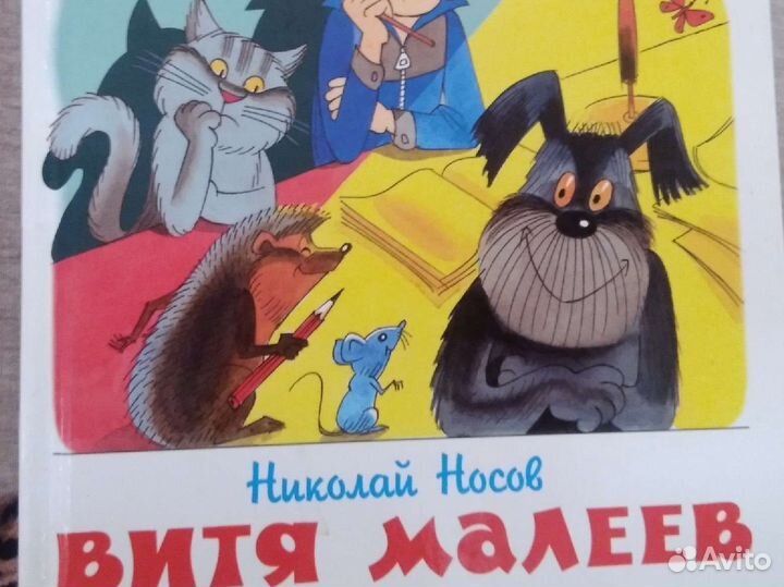 Детские книги