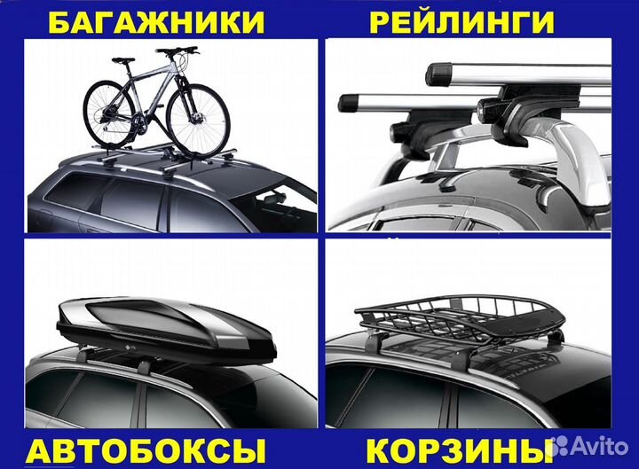 Велокрепление на заднюю дверь