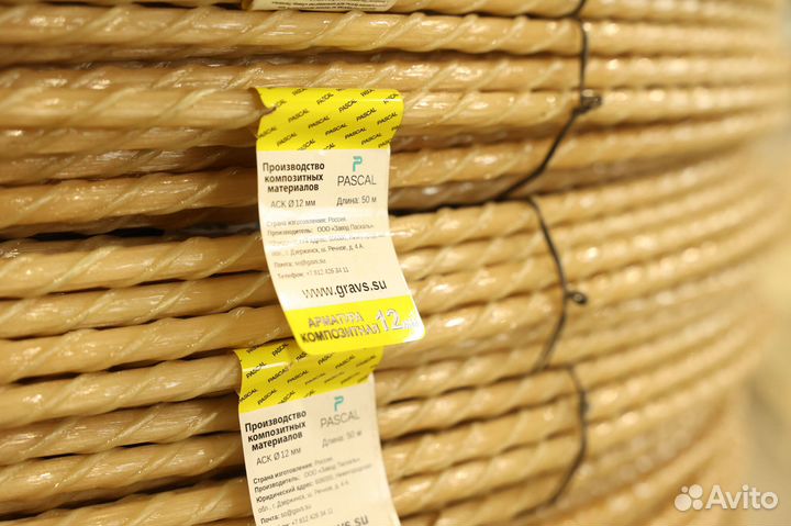 Арматура по 50 метров